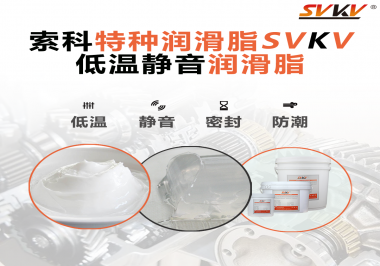 潤(rùn)滑脂怎么使風(fēng)扇電機(jī)降低噪音？
