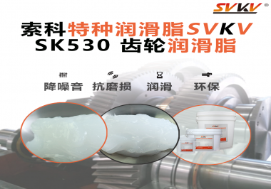 機器人關(guān)節(jié)咔咔響？這款齒輪潤滑脂一上，立刻變得安靜又耐用！